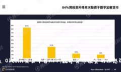 aka Okcoin交易平台APP：数字