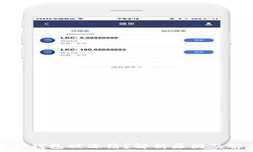   
比特派冷钱包被冻结？解析原因及解决方案