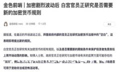  2023年热门虚拟钱包排名前