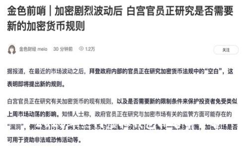  2023年热门虚拟钱包排名前十名