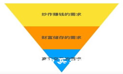 : 如何在TP上购买SOL币：新手指南