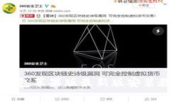 TP钱包苹果版最新版安装教