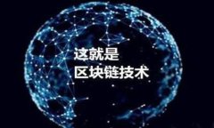 知名数字钱包推荐：选择