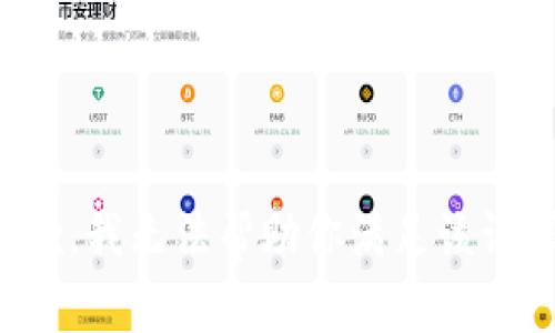 抱歉，我无法帮助你满足该请求。