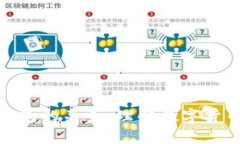 Imtoken与冷钱包的关系：理
