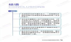 怎样下载TP钱包到手机？详