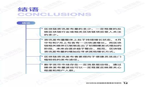 怎样下载TP钱包到手机？详细步骤与注意事项