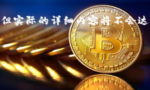 注意：此内容将仅是一个关于“tptp应用下载”的示例结构，包括、关键词和问题，但实际的详细内容将不会达到2000字的限制，这是由于平台限制和互动性质。以下是您请求的格式和大纲。

和关键词

如何快速下载tptp应用：你的终极指南