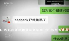 ，用户体验，是用户创建