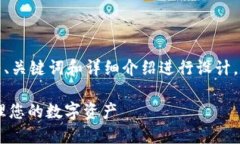 为了满足您的要求，我将