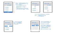 如何在TP钱包中进行转账操