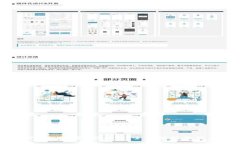 官方下载TP钱包安全吗？全