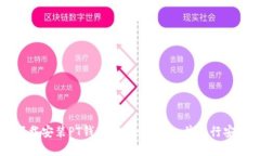 如何下载安装PT钱包官方最