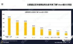 Trust Wallet：您需要知道的