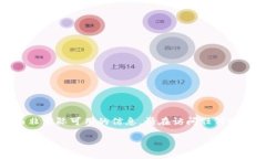 请注意，下面是一个模拟