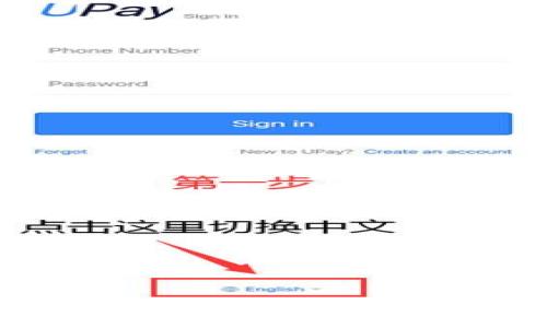 :
如何下载TP钱包：官网入口及详细指南