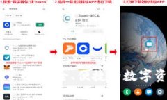 TP钱包官网下载：安全、便