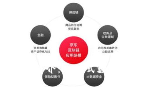 TP钱包TRON网简介：一站式数字资产管理平台
