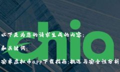 以下是为您的请求生成的