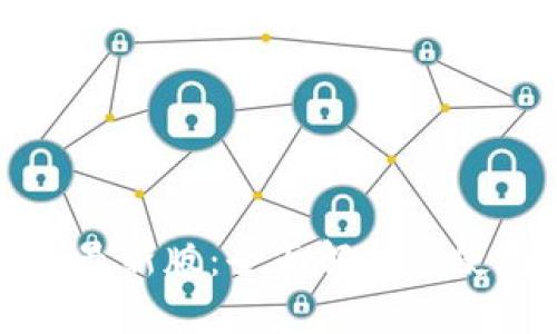 TP钱包最新版：全面解析与使用指南