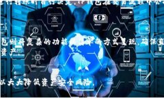 和关键词  iPhone如何下载TP钱包：一步步指南 /