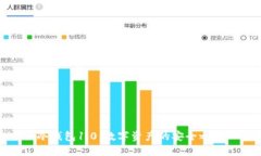 冷钱包1.0：数字资产的安