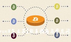 TRX（Tron）怎么买？新手指