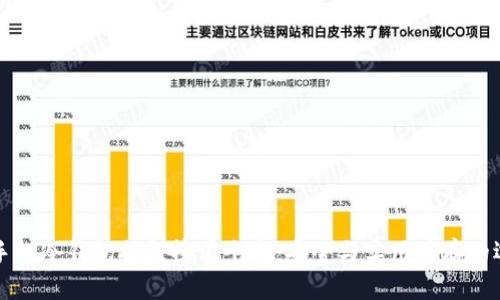 旧手机冷钱包排行榜前十名：安全与实用并存的选择