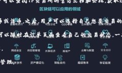   TP交易所app下载最新版官