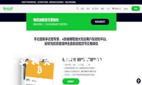 冷钱包之间可以互相交易吗？全面解析冷钱包交易问题
