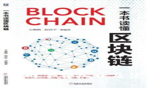 与关键词：

TP钱包官网下载入口及使用指南