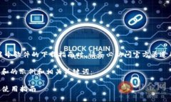 需注意：在撰写有关某个