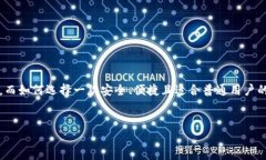 [内容导语]随着数字货币的