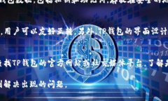 baiotiTP钱包交易所打不开的