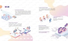 交易所币怎么能提到冷钱