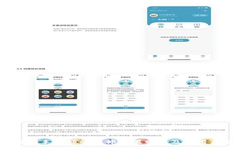 TPU手机膜的防摔效果分析及使用指南