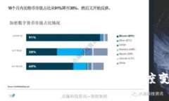 为什么钱包会有点冷？揭