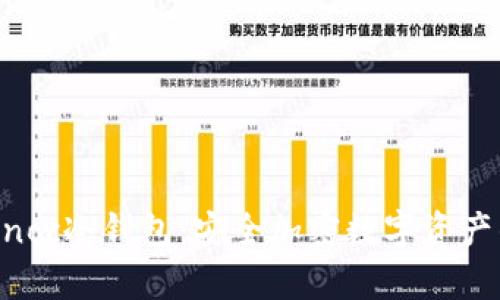 和关键词

深度解析Sinoc冷钱包：安全加密数字资产的最佳选择