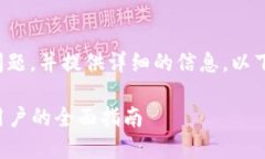 为了更好地回答你的问题