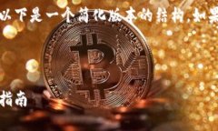 注意：由于此请求涉及较
