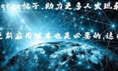 如何下载taqtaq应用程序：