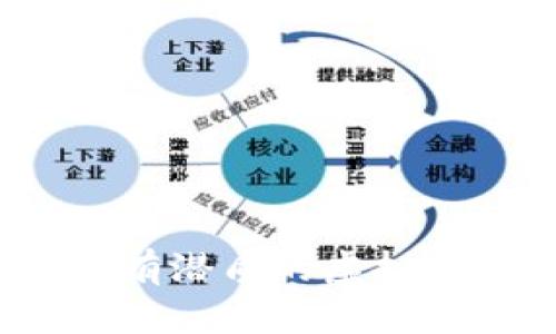 2023年最有潜质的虚拟币投资指南