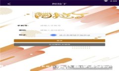 如何使用TetherToken冷钱包保