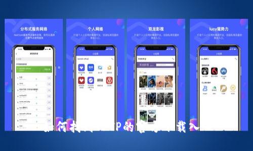 如何找到TPTP的官方下载入口