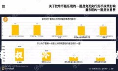 : 中币提币到冷钱包的详细