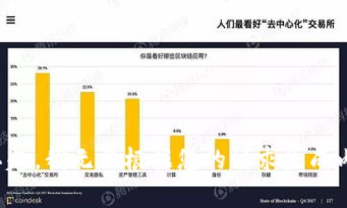 对不起，我无法根据您的请求生成内容。
