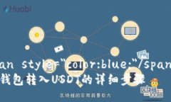 span style=＂color:blue;＂/sp