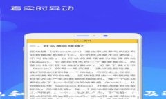   硬件钱包和冷钱包的区别