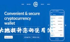   TP官网下载中心 - 全面指