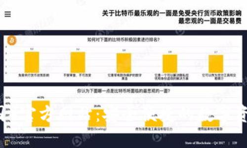 TP钱包（中国）官方网站：安全便捷的数字资产管理平台